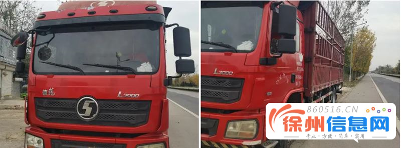 解放 高栏/栏板 国5