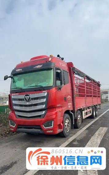 出售21年9.6高栏前四后八 