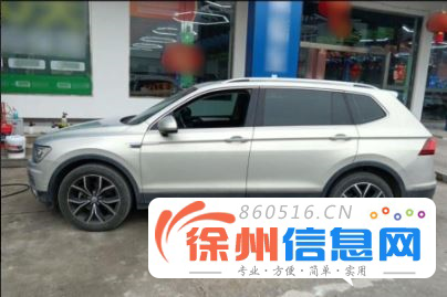 大众 途观 2020款 途观L 2.0TSI 双离合 330