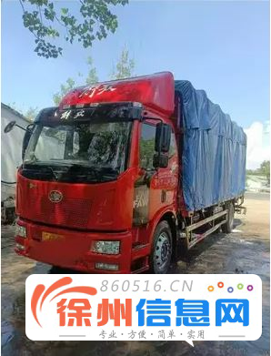 解放 高栏/栏板 国5