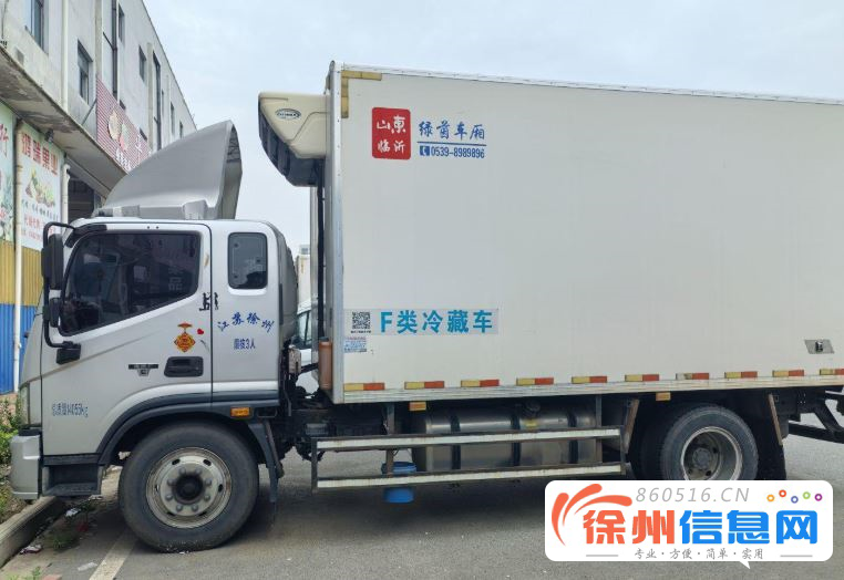 福田欧马可 欧马可3系 冷藏车 国6