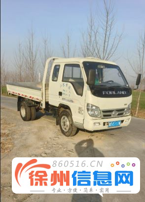 福田 排半，平板车 国4，小车之星 