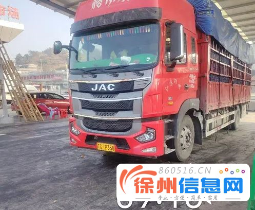 江淮格尔发 高栏/栏板