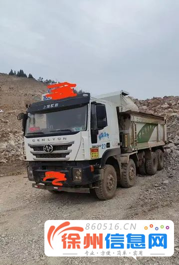 红岩 自卸车 国5 