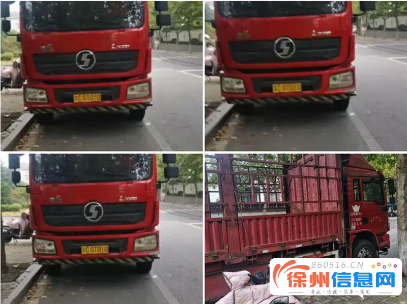 陕汽 德龙L3000 高栏/栏板 国5