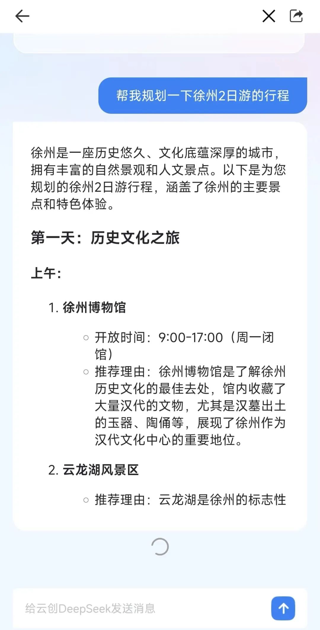 微信图片_20250212202047.jpg