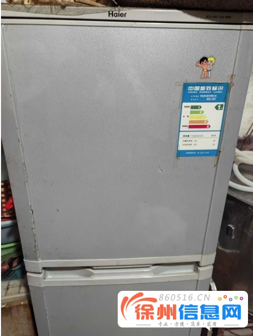 冰箱转让