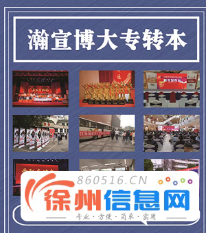 2025江苏五年制专转本不限专业报考攻略：换赛道的机会来啦