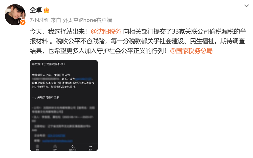 518b3a008a096b9bc023465dc517732.png