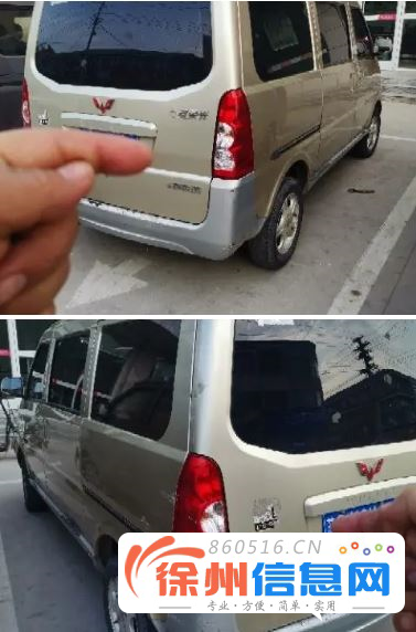荣光