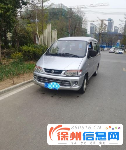 东风菱智V3