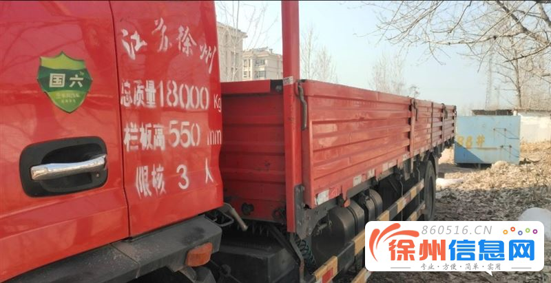 6.8米东风多利卡 多利卡D9 平板车 国6