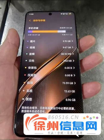 vivoy300pro全网通8+128g