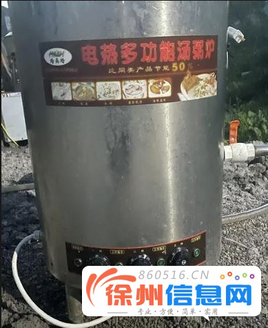 烧水桶