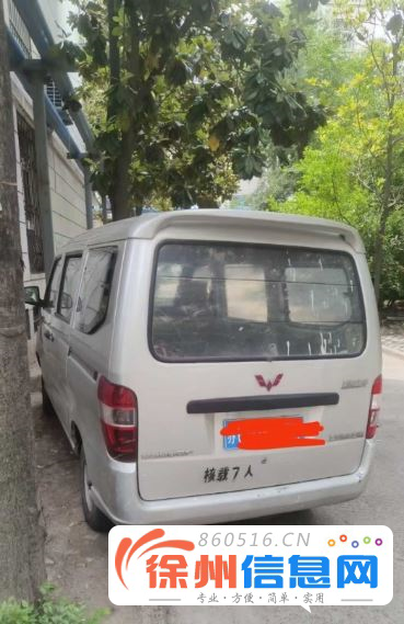 五菱之光面包车