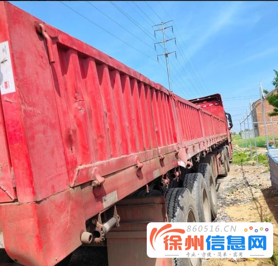 其他 半挂车 自卸式 