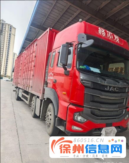 江淮格尔发 厢式货车 国6