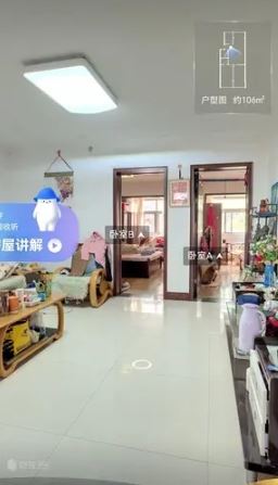 市中心好房出售