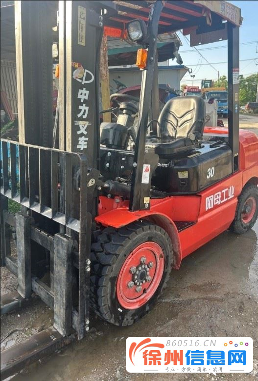 中力叉车3吨