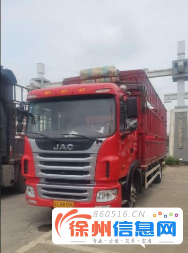 江淮格尔发 格尔发A5 高栏/栏板 国5 