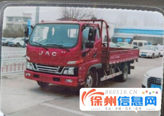 江淮骏铃 骏铃V5 平板车 国5