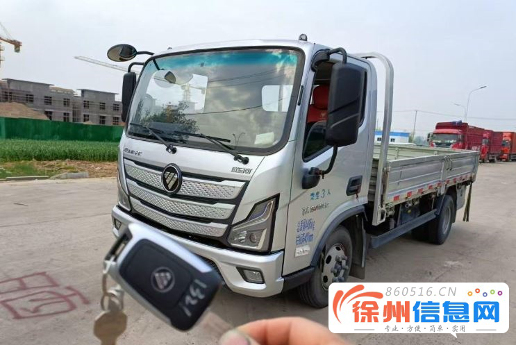 福田欧马可4.2米 平板车