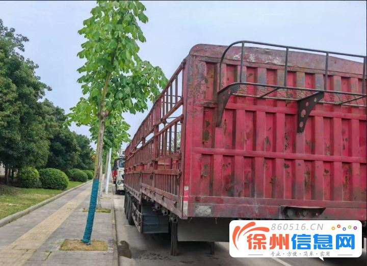 奥驰汽车 半挂车 