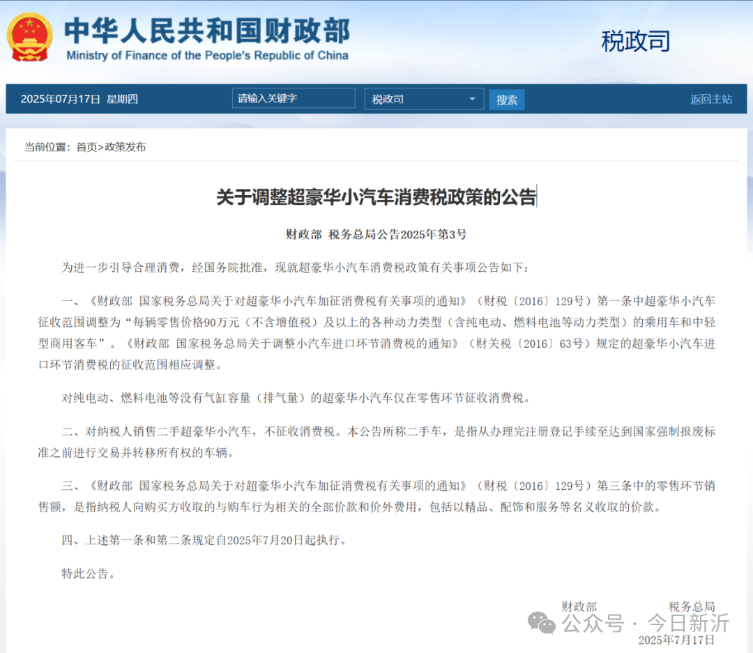 wechat_2025-07-17_211423_207.png