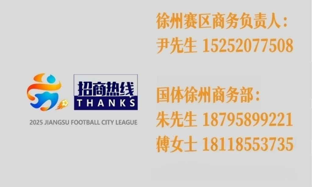 招商热线.png
