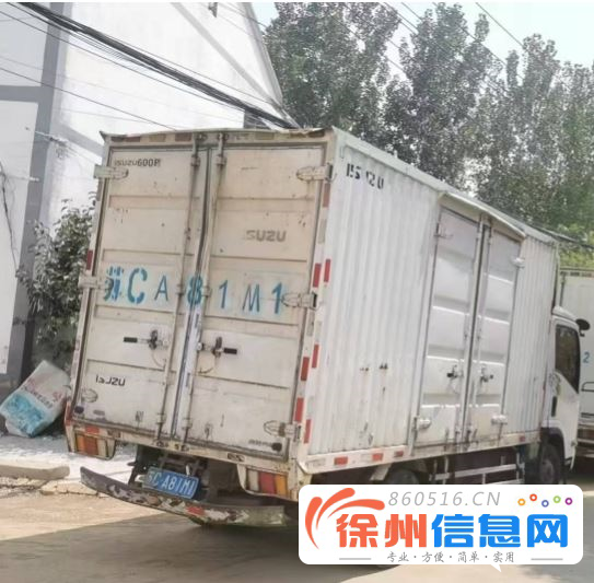车辆出售