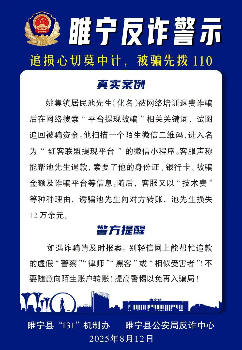 微信图片_20250812110633.jpg