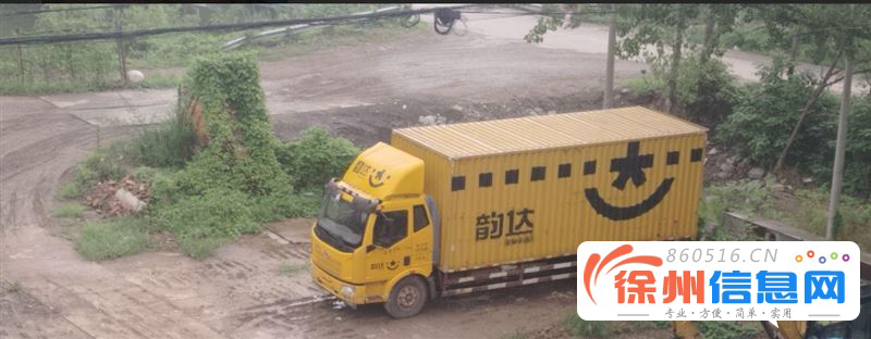 解放 厢式货车 国4 