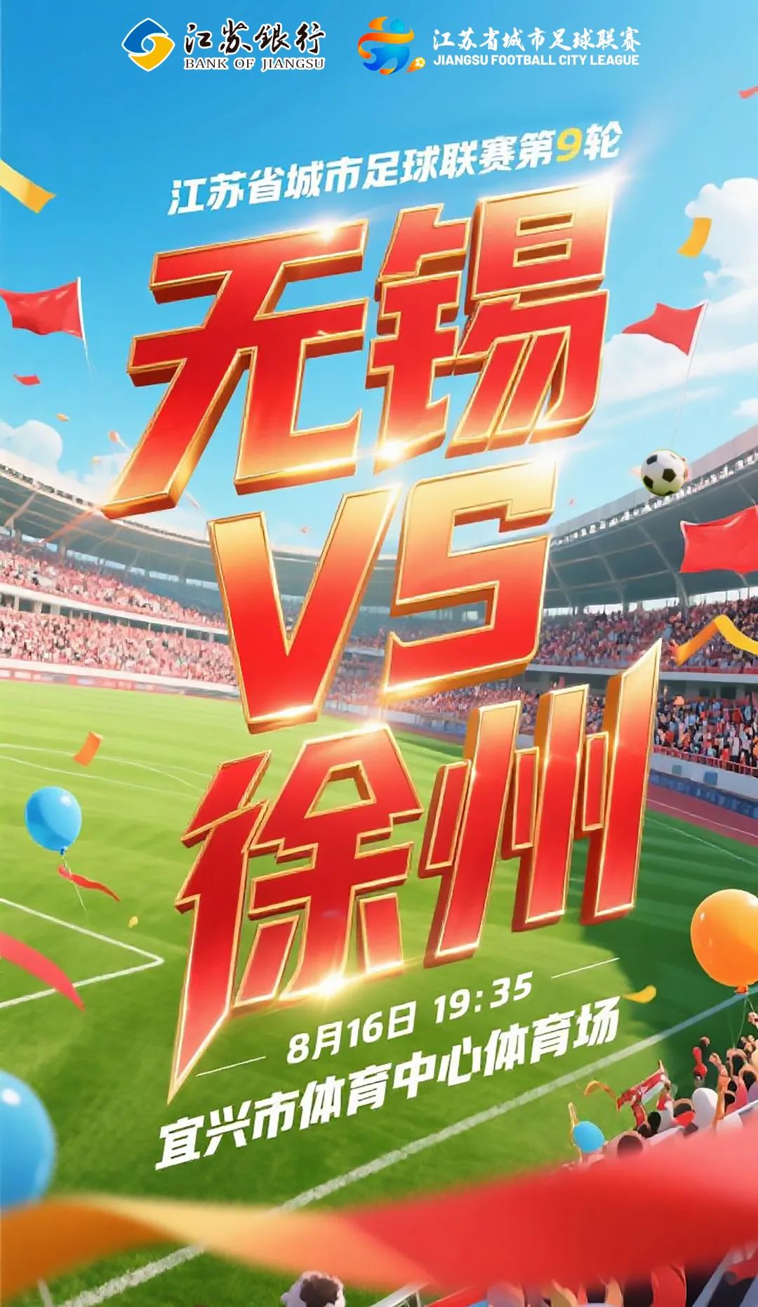 微信图片_2025-08-07_225659_758.jpg