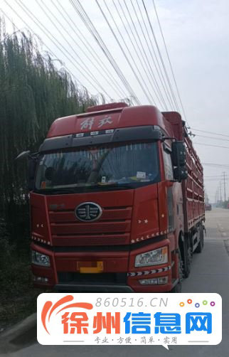 解放 高栏/栏板 国5