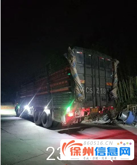 国四 国四 营运9.6前四后八高栏