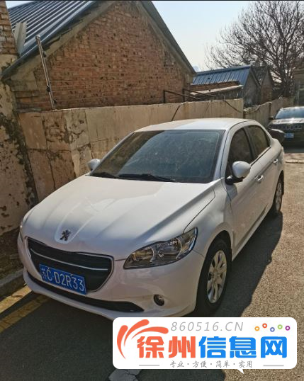 2016年手动挡标志301 