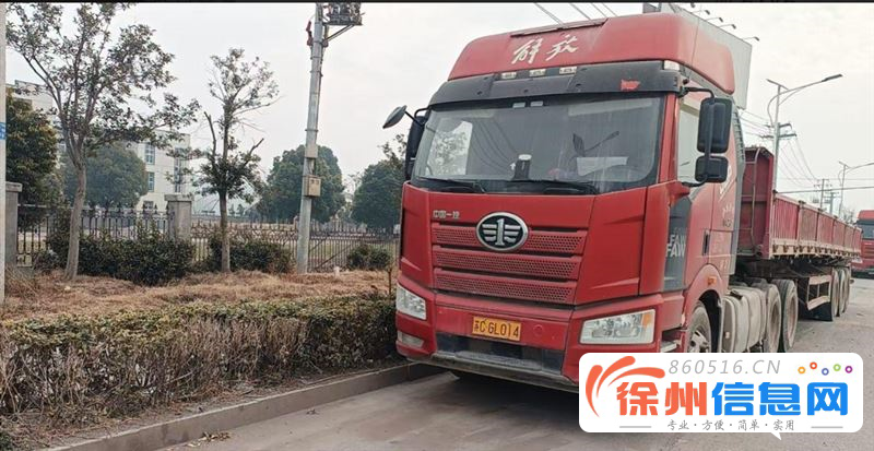 解放 牵引车 国5