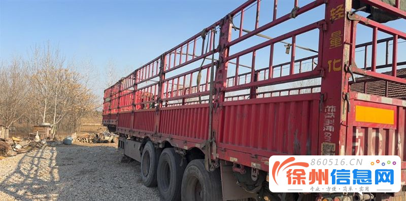 20年3月红荷1．8米高栏