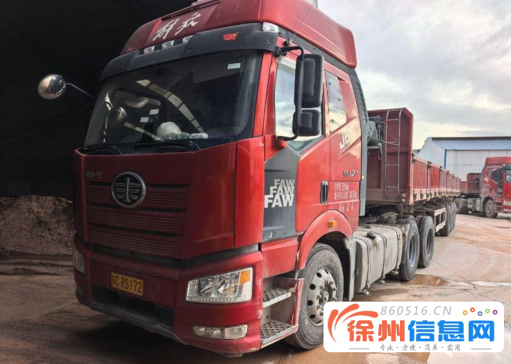 解放 牵引车 国5 