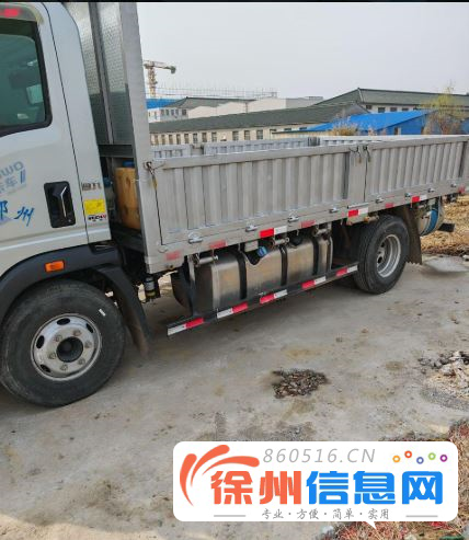 重汽豪沃(HOWO) 平板车 国6 