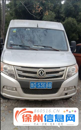 东风 御风 厢式货车 国5 