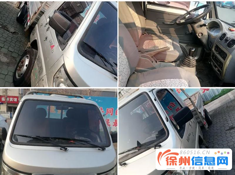 唐骏平板车 9800元包过户