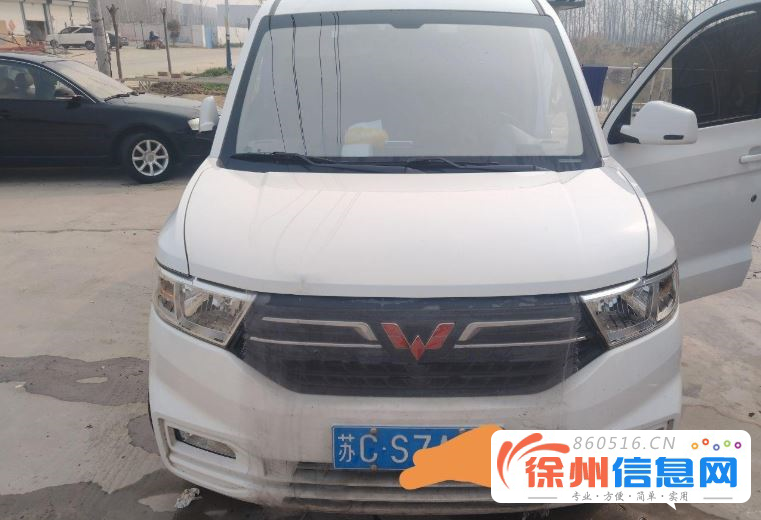 2023年五菱宏光v高配，个人一手车