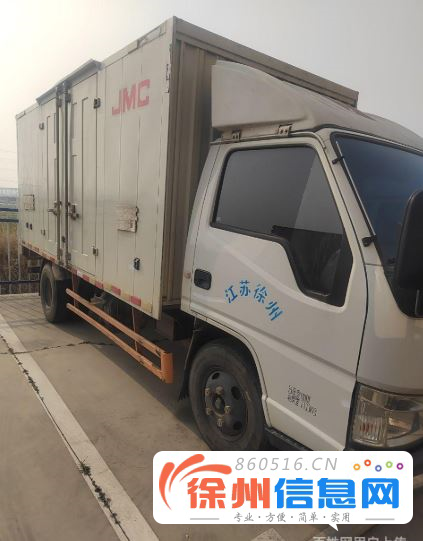 江铃 顺达 厢式货车 国5