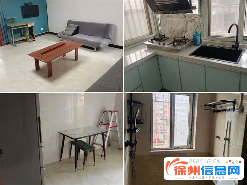 中介勿扰，短租勿扰