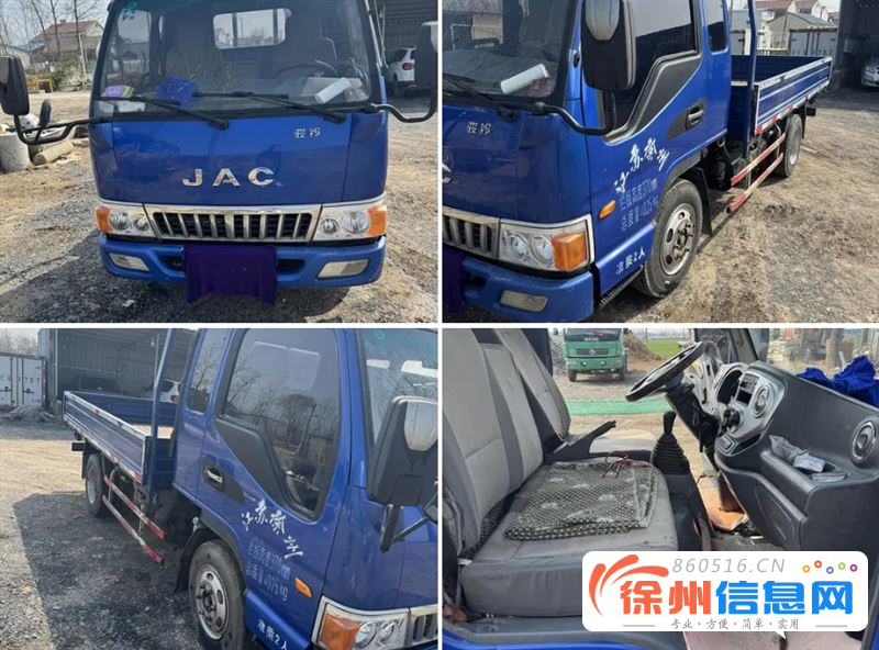 蓝牌轻卡，可过户