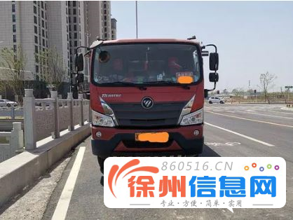 福田瑞沃 瑞沃中卡5.8 米平板车 国5 