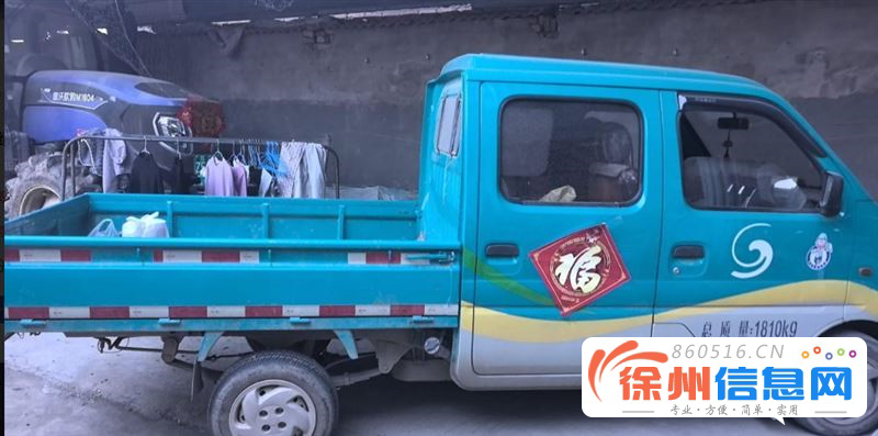 长安 星卡 高栏/栏板 