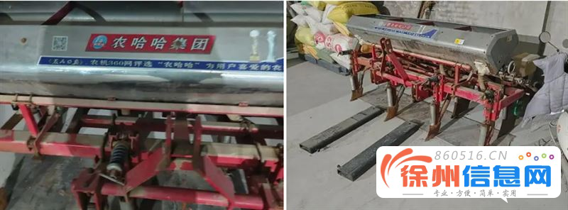 农哈哈玉米播种机 