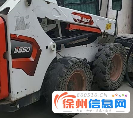 山猫S550出售